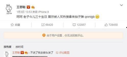 独家爆料在线观看免费更新时间.明星黑料爆出来可以洗白吗,明星黑料揭秘，洗白能否逆转口碑风云？