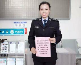 独家爆料淄博警花