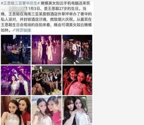 吃瓜视频反差合集 明星黑料都是怎么扒出来的,吃瓜视频中的明星黑料揭秘