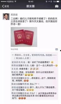 独家爆料每日大赛 52吃瓜爆料免费吃瓜视频,每日大赛52吃瓜爆料，免费视频带你畅享瓜界盛宴