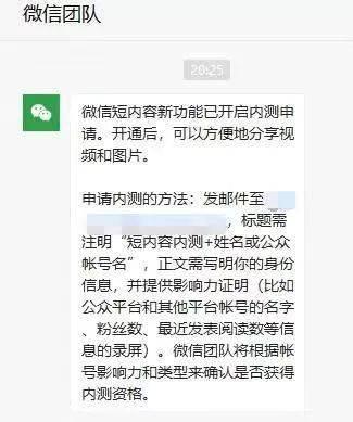 黑热点 吃瓜炸裂聊天记录视频,吃瓜炸裂，揭秘幕后真相