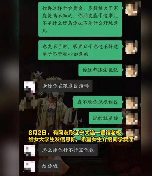 黑热点 吃瓜炸裂聊天记录视频,吃瓜炸裂，揭秘幕后真相