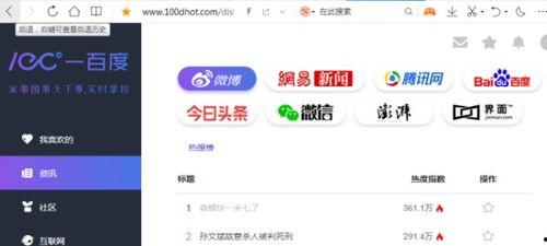 爆炸瓜视频 独家爆料官方网站入口,爆炸瓜视频官方网站入口大曝光！