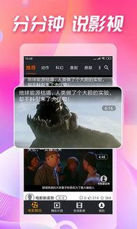 吃瓜视频在线观看全集