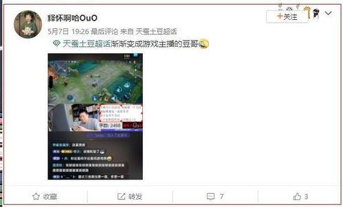 金主爆料,揭开行业黑幕背后的惊人真相