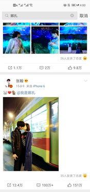 独家爆料免费吃瓜观看,揭秘娱乐圈幕后真相！