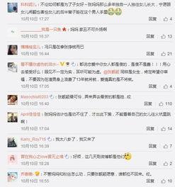 朝阳吃瓜群众什么意思,网络热词背后的社会现象