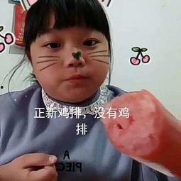 带你去吃瓜瓜哥视频,揭秘网红美食背后的故事